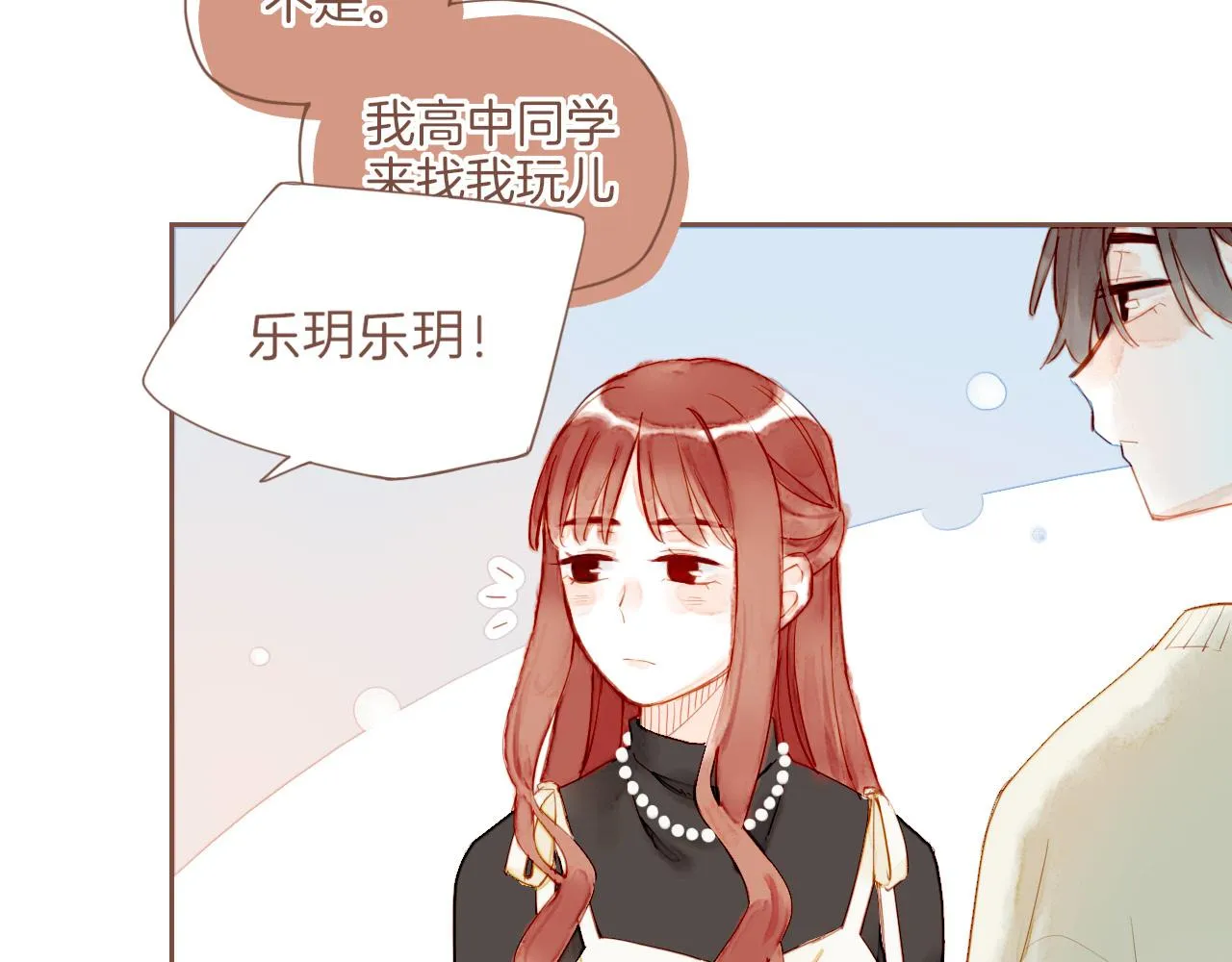 第16话 原地打转的人们（上） 第48页