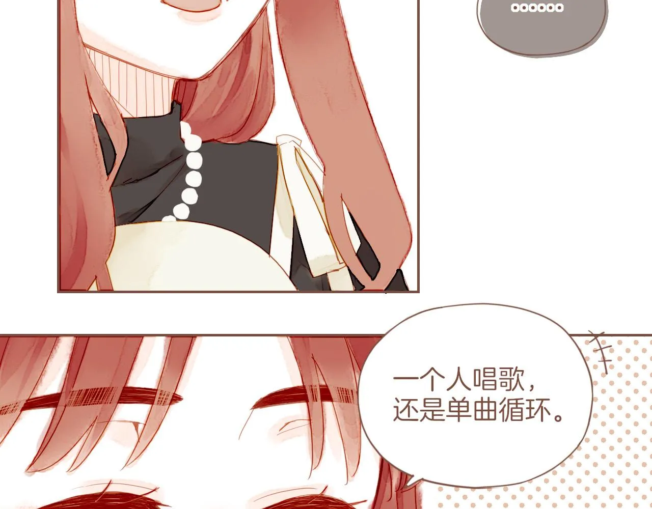 第16话 原地打转的人们（上） 第55页