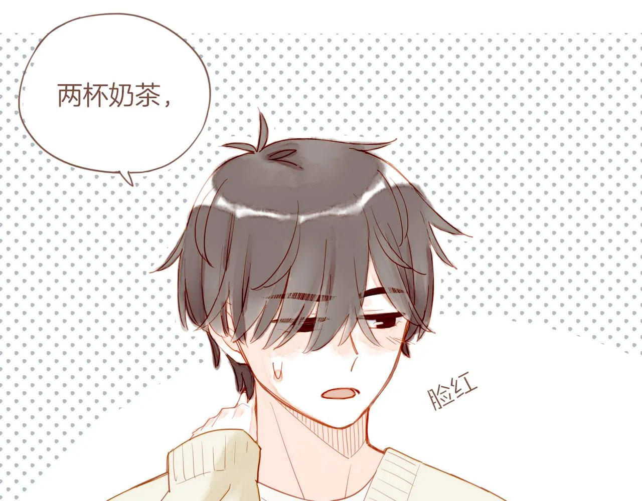 第16话 原地打转的人们（上） 第59页
