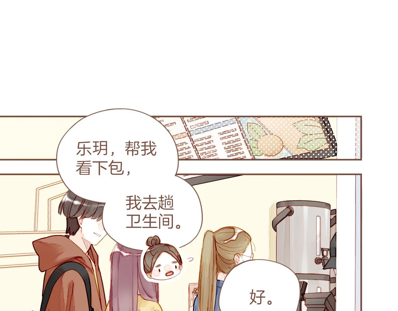 第16话 原地打转的人们（上） 第62页