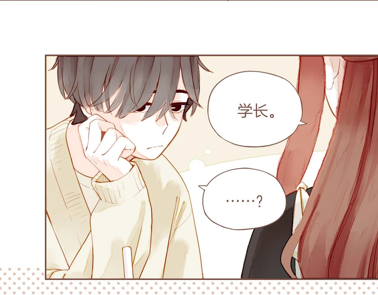 第16话 原地打转的人们（上） 第64页