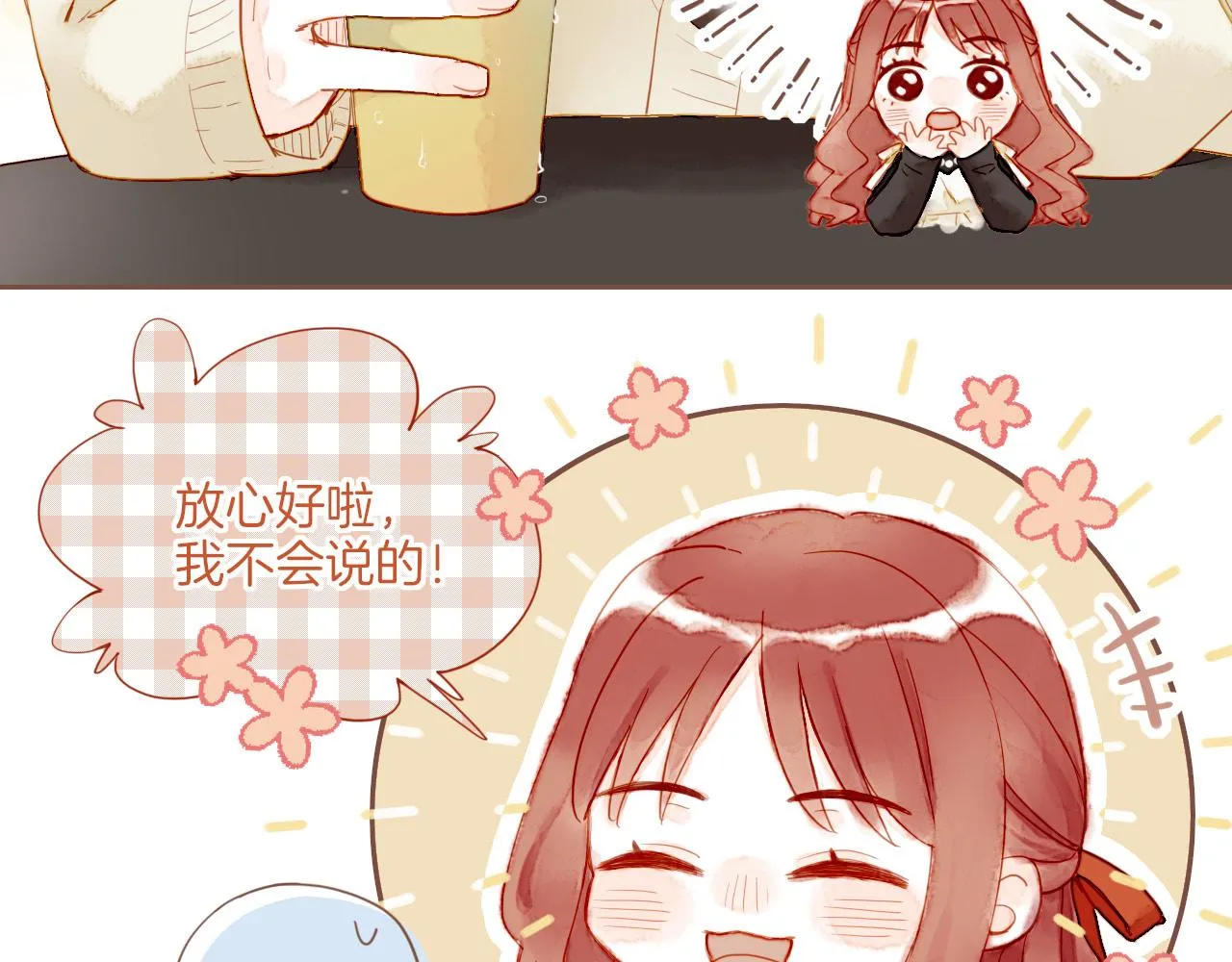 第16话 原地打转的人们（上） 第78页