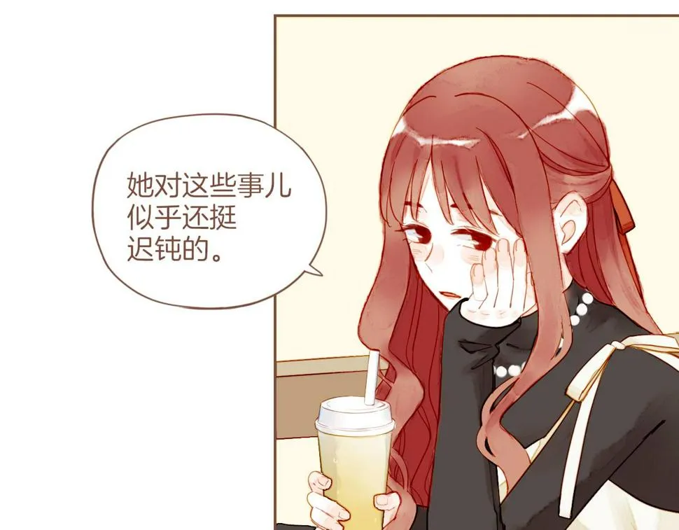 第16话 原地打转的人们（上） 第80页