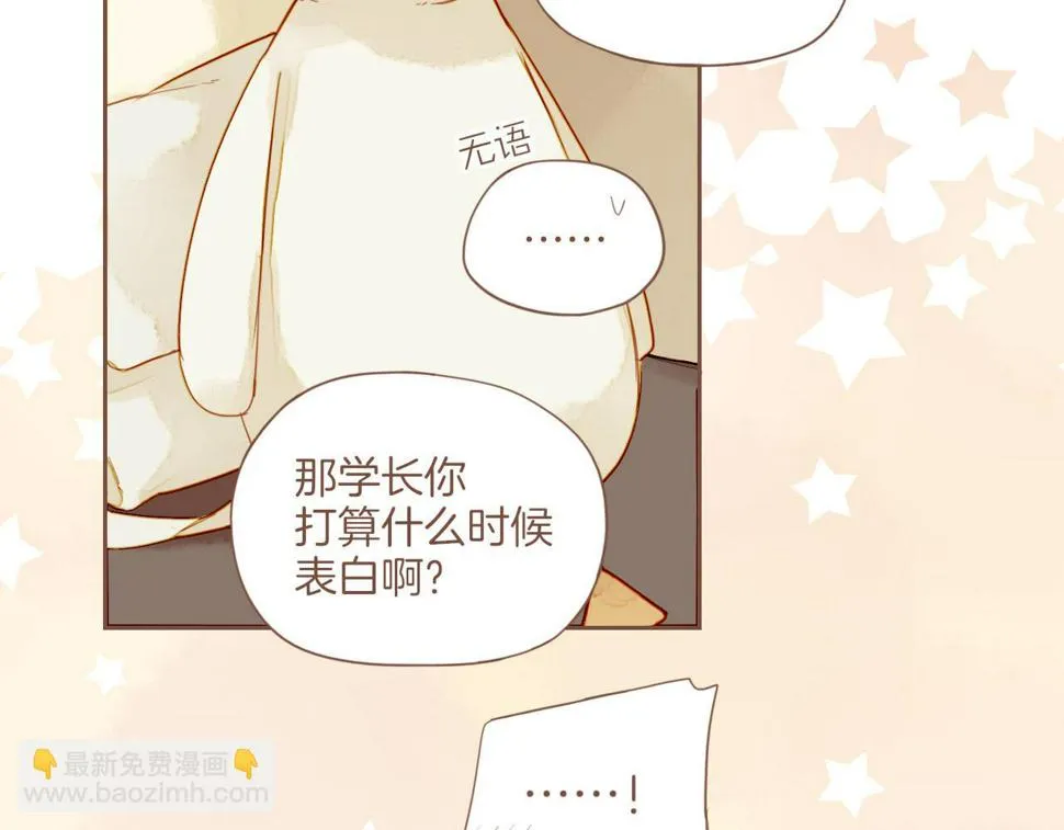第16话 原地打转的人们（上） 第83页
