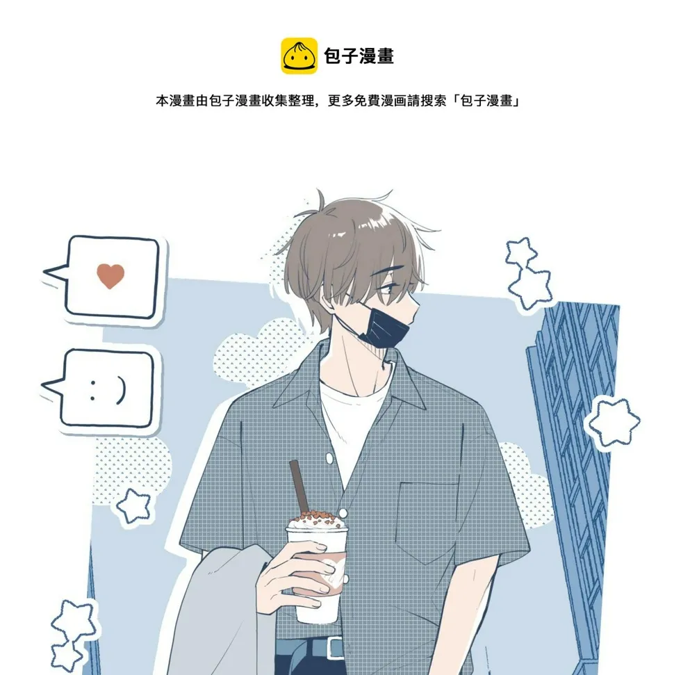 第17话 原地打转的人们（下） 第1页