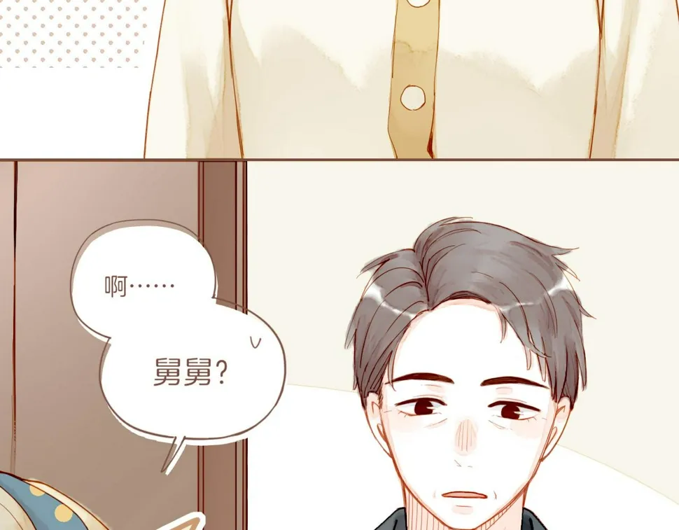 第17话 原地打转的人们（下） 第8页