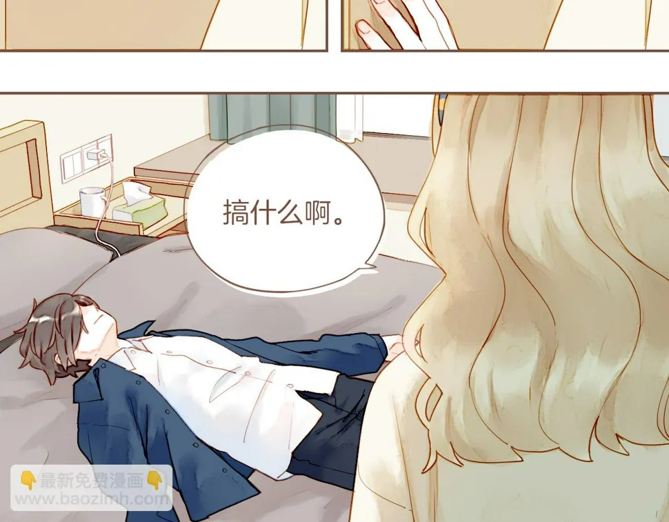 第17话 原地打转的人们（下） 第13页