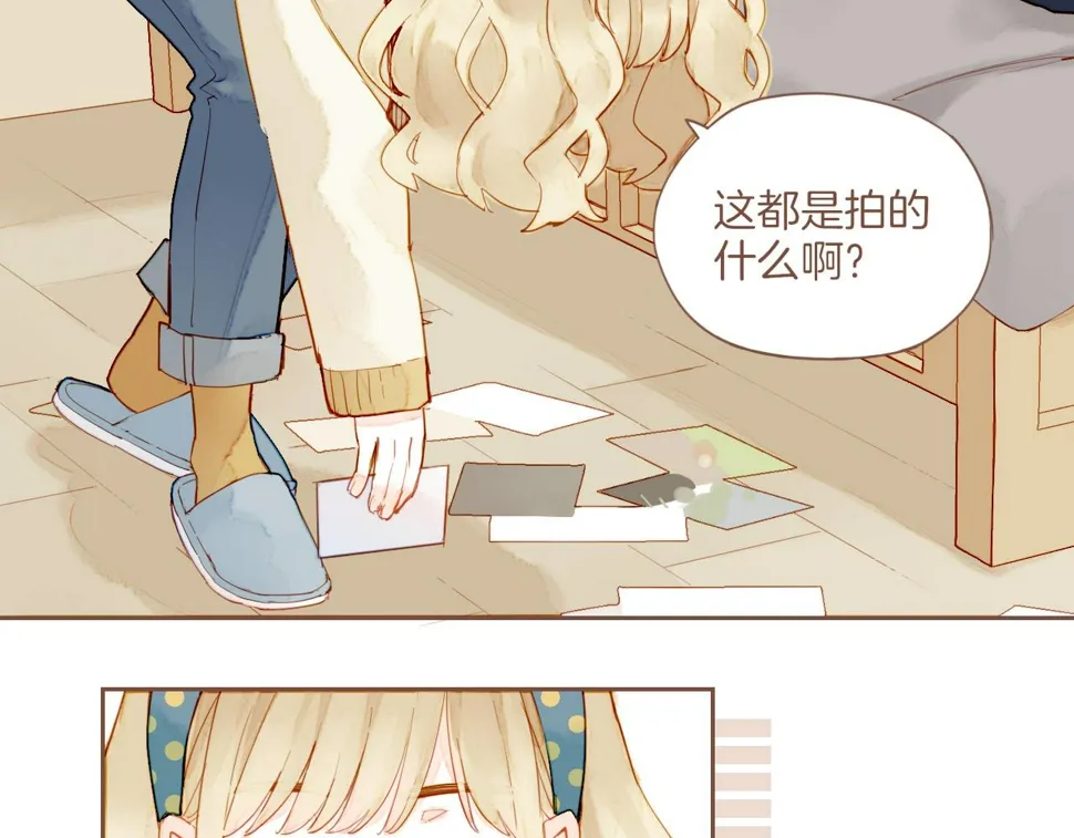 第17话 原地打转的人们（下） 第21页