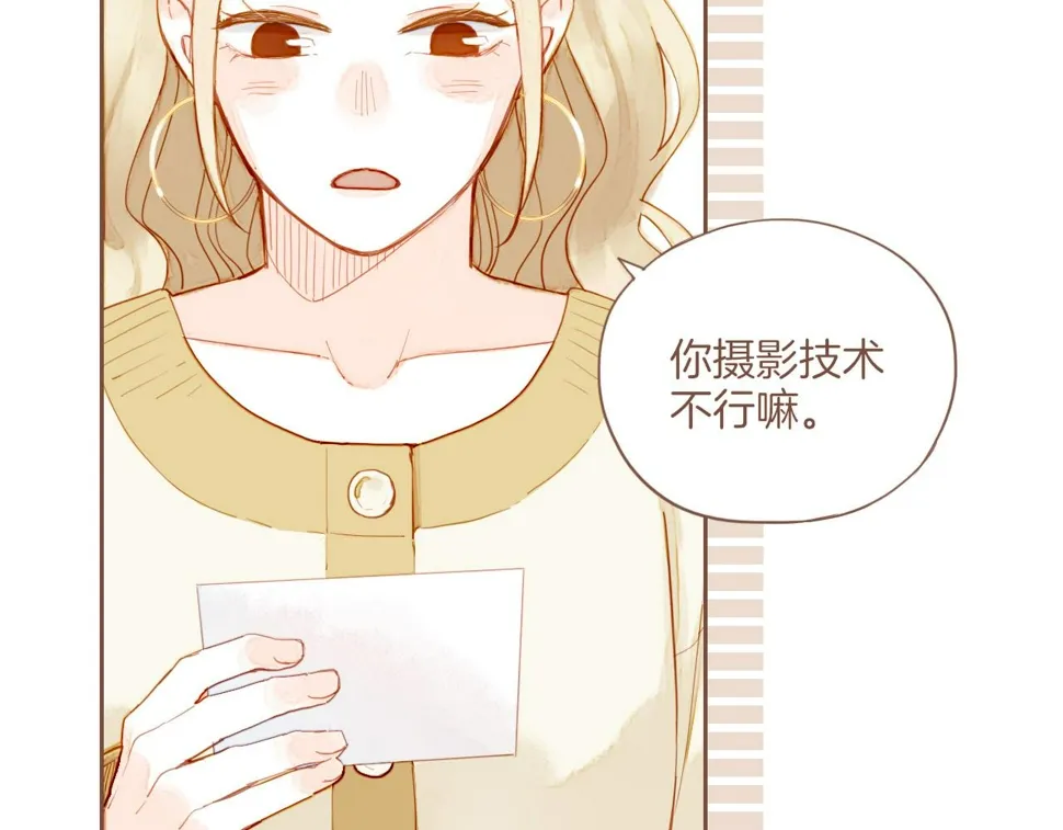 第17话 原地打转的人们（下） 第22页