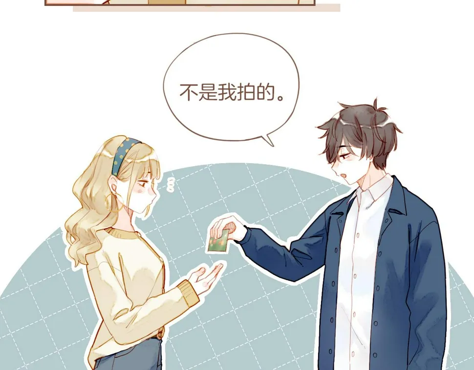 第17话 原地打转的人们（下） 第23页