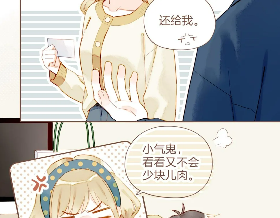 第17话 原地打转的人们（下） 第30页