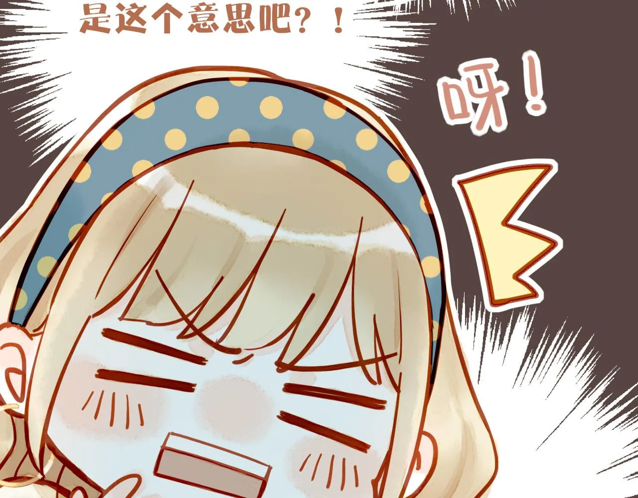 第17话 原地打转的人们（下） 第41页