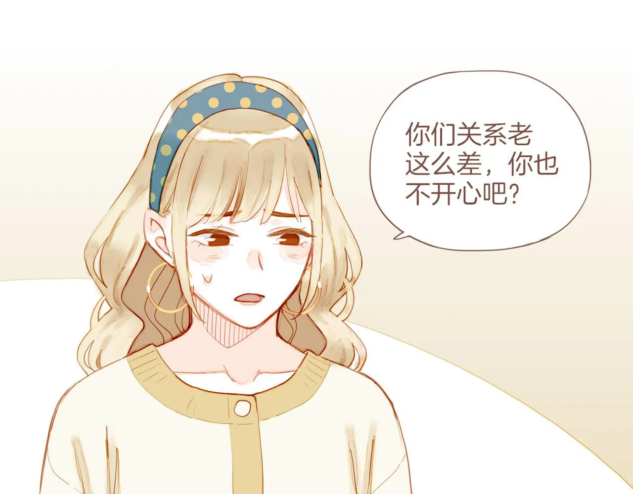 第17话 原地打转的人们（下） 第60页