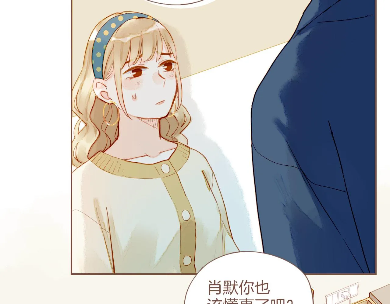 第17话 原地打转的人们（下） 第63页