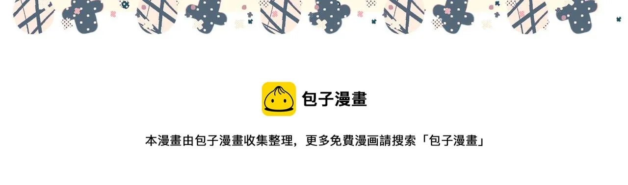 疫情原因请个假 第3页