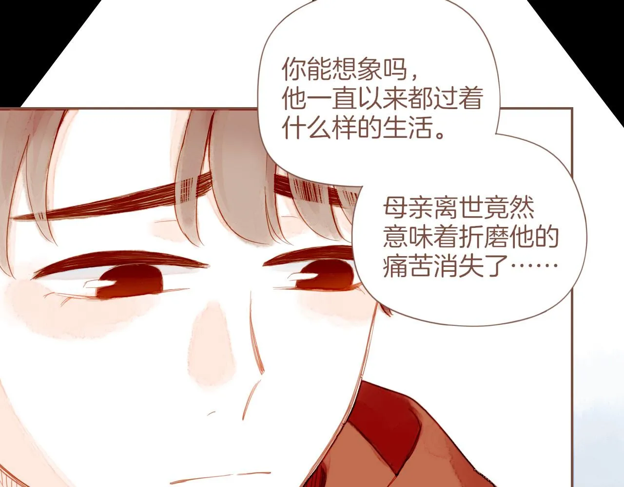 第19话 既然扔不了，那就藏起来（下） 第36页
