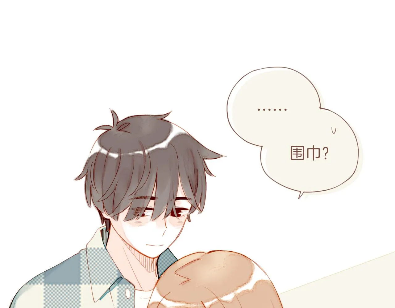 第19话 既然扔不了，那就藏起来（下） 第64页
