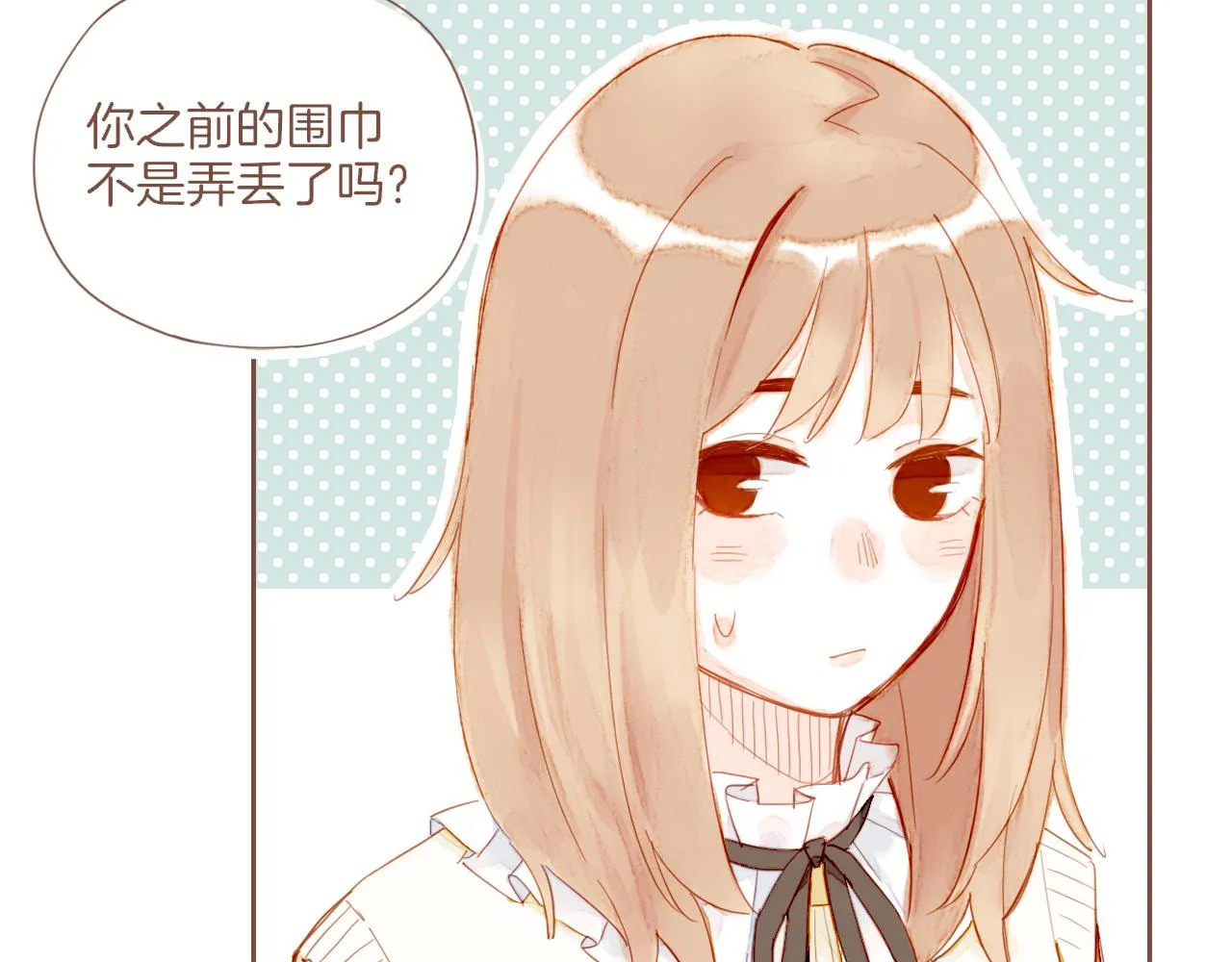 第19话 既然扔不了，那就藏起来（下） 第71页