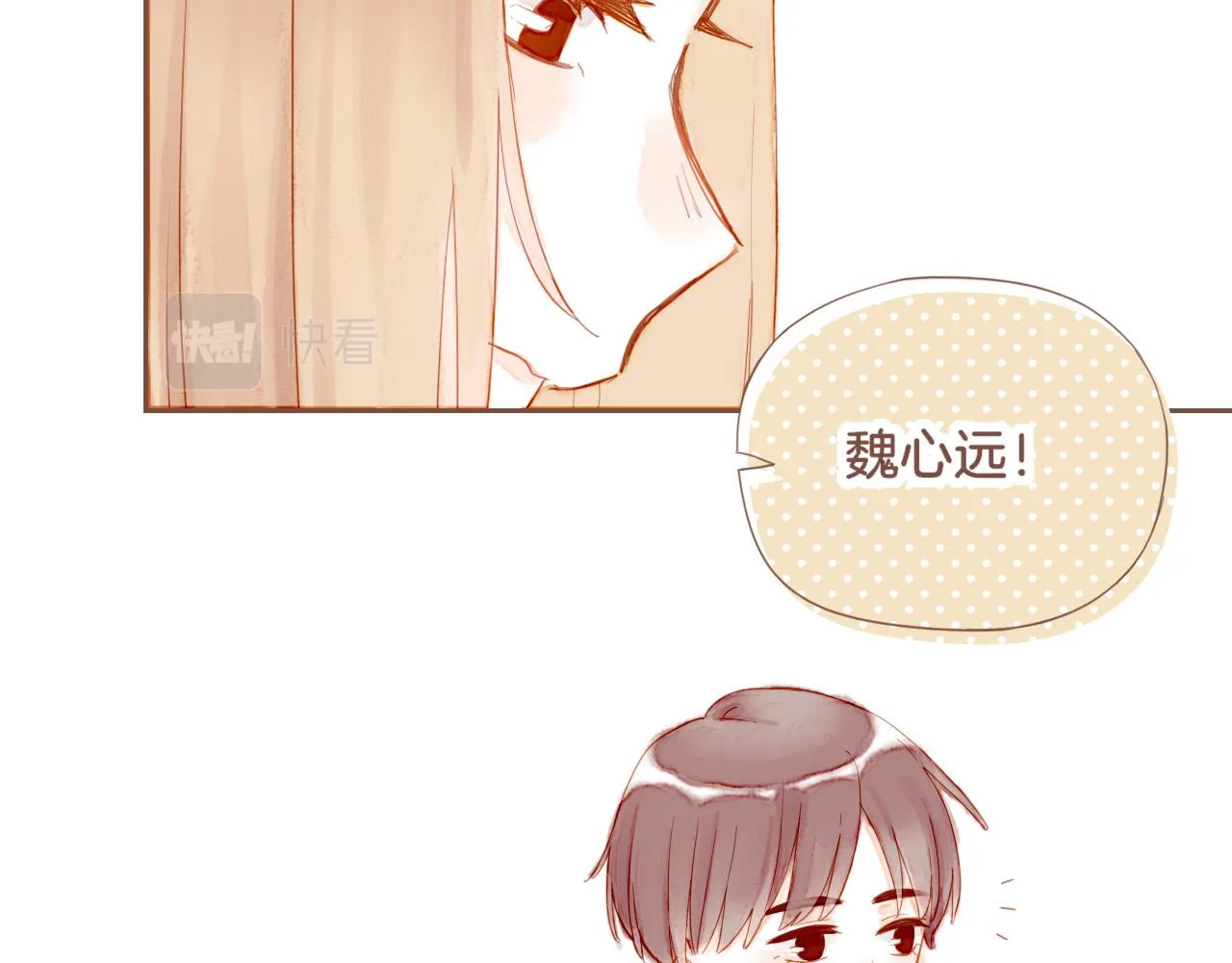 第20话 咖啡加糖也还是苦的（上） 第29页