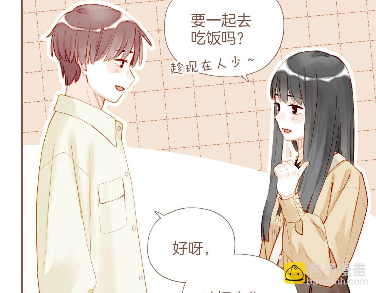 第20话 咖啡加糖也还是苦的（上） 第34页