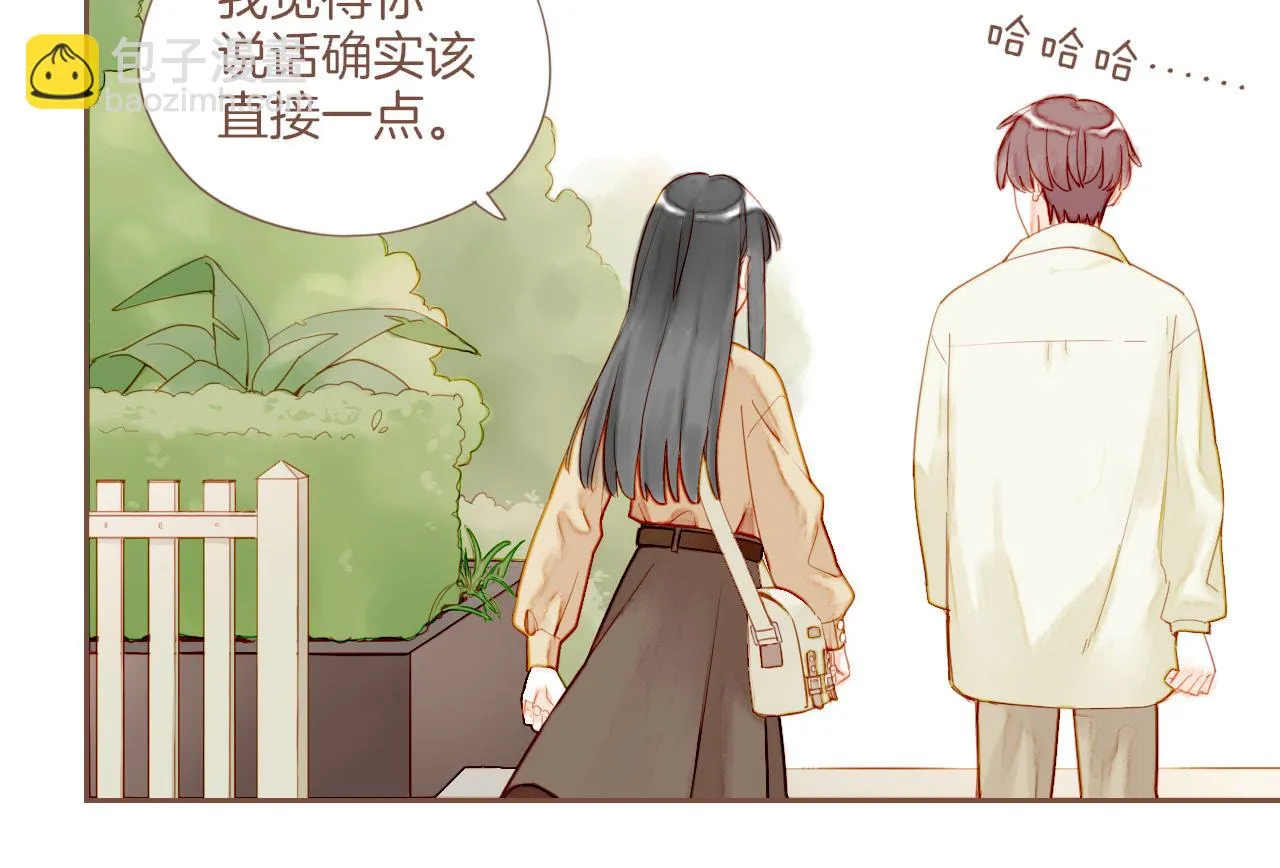 第20话 咖啡加糖也还是苦的（上） 第46页