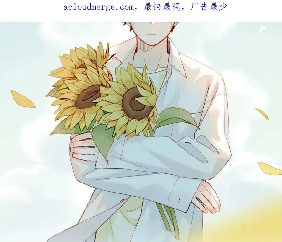 第21话 咖啡加糖也还是苦的（下） 第2页