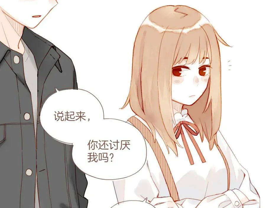 第21话 咖啡加糖也还是苦的（下） 第6页