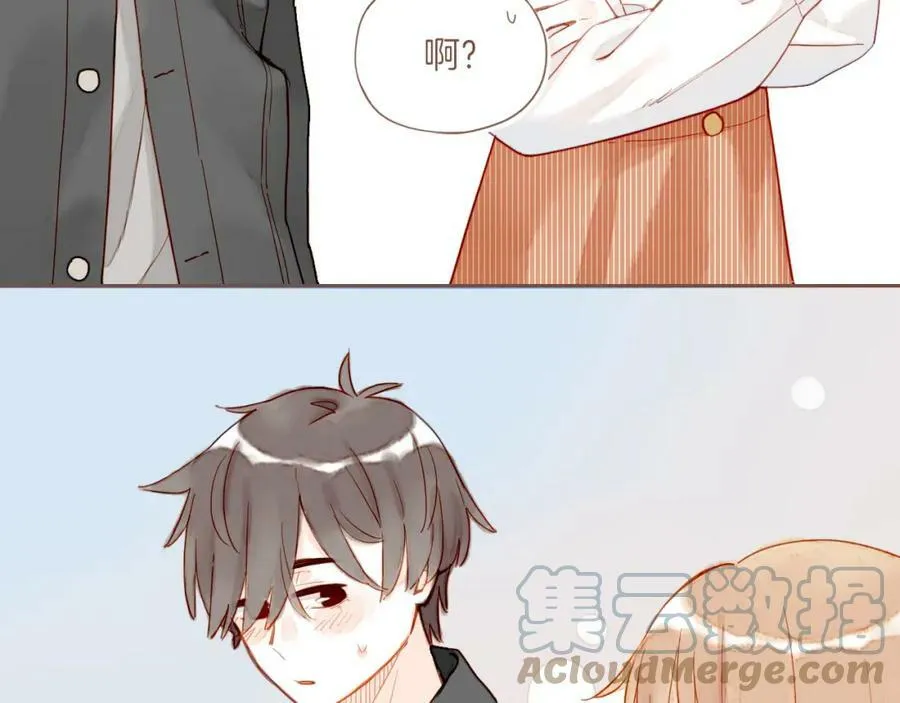 第21话 咖啡加糖也还是苦的（下） 第7页