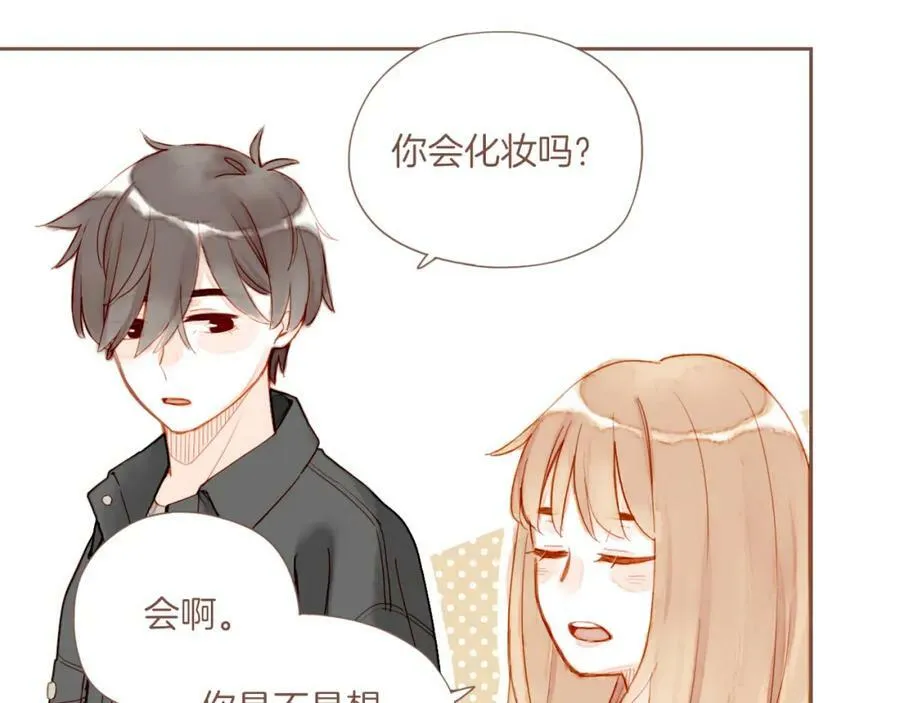 第21话 咖啡加糖也还是苦的（下） 第15页