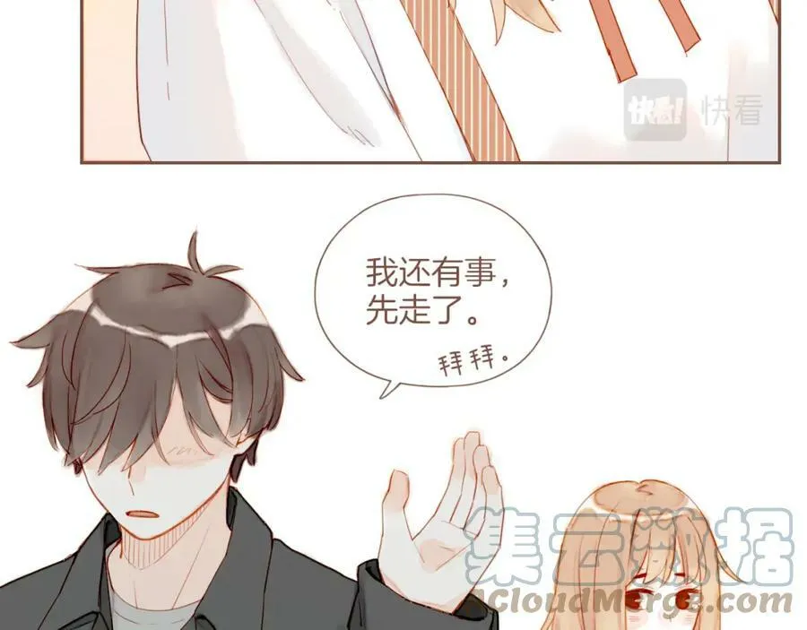 第21话 咖啡加糖也还是苦的（下） 第19页