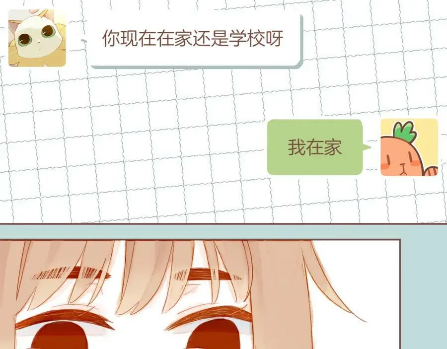 第21话 咖啡加糖也还是苦的（下） 第29页