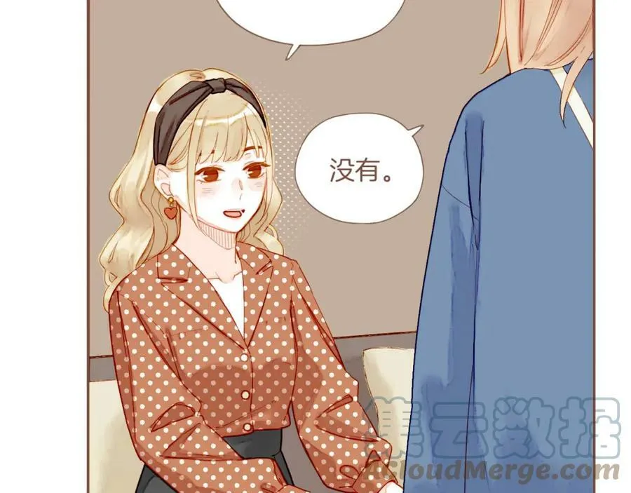 第21话 咖啡加糖也还是苦的（下） 第34页
