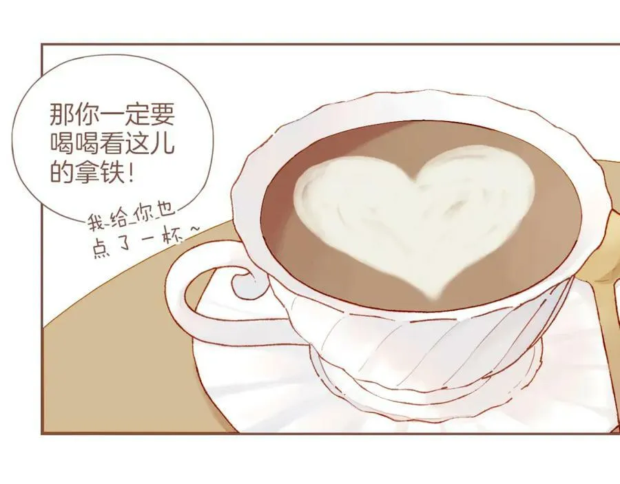 第21话 咖啡加糖也还是苦的（下） 第36页