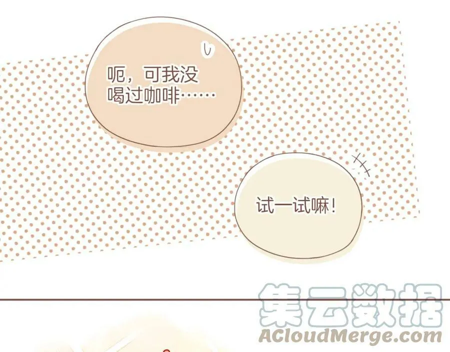 第21话 咖啡加糖也还是苦的（下） 第37页