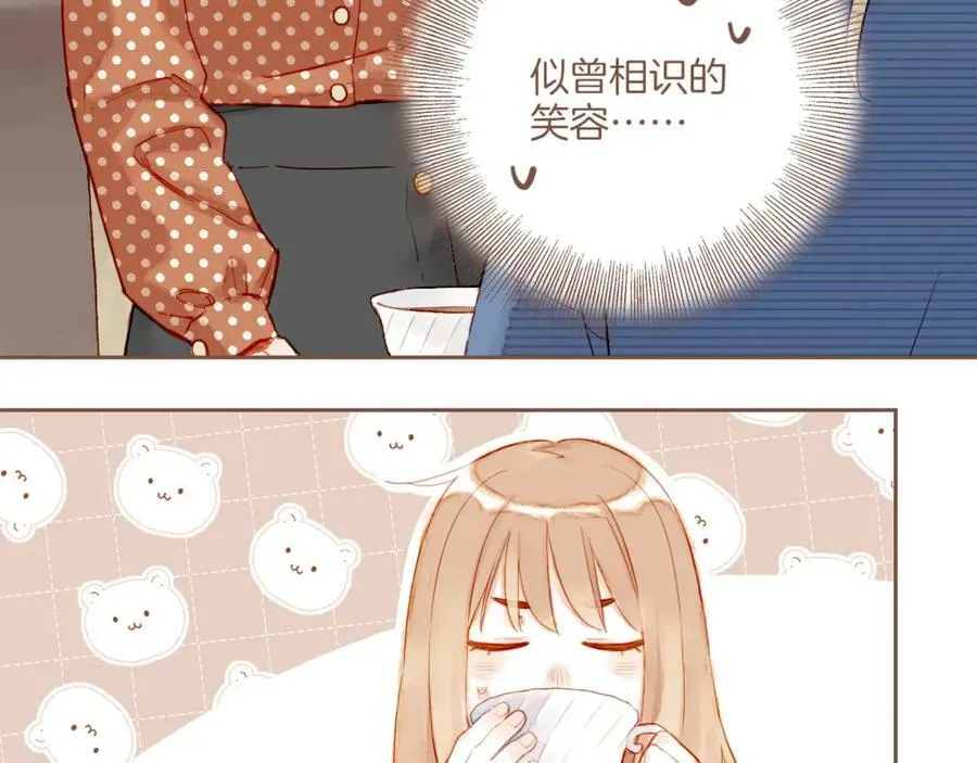 第21话 咖啡加糖也还是苦的（下） 第39页