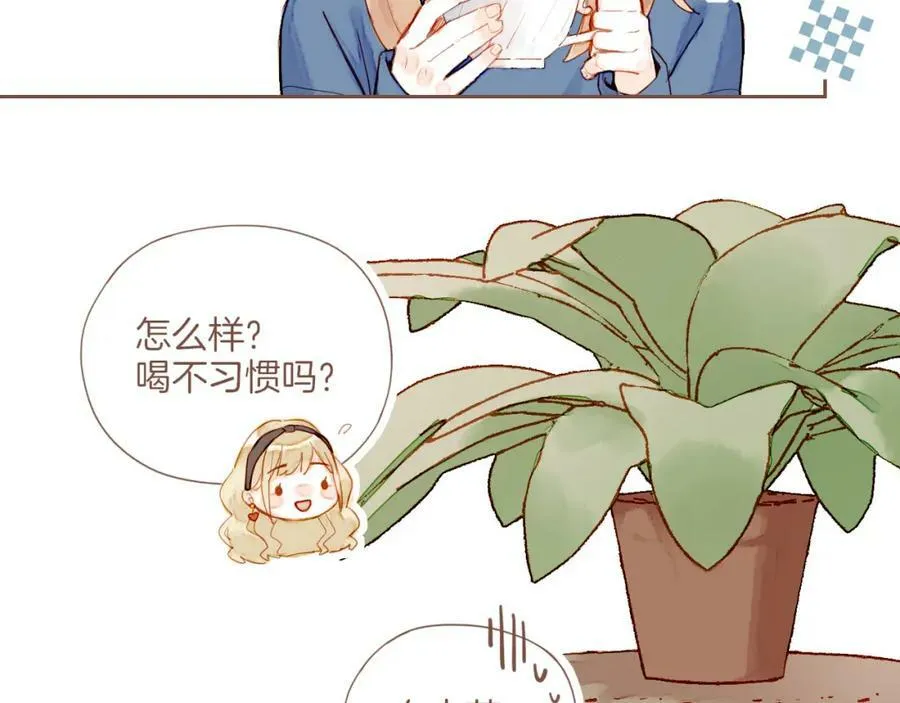 第21话 咖啡加糖也还是苦的（下） 第41页