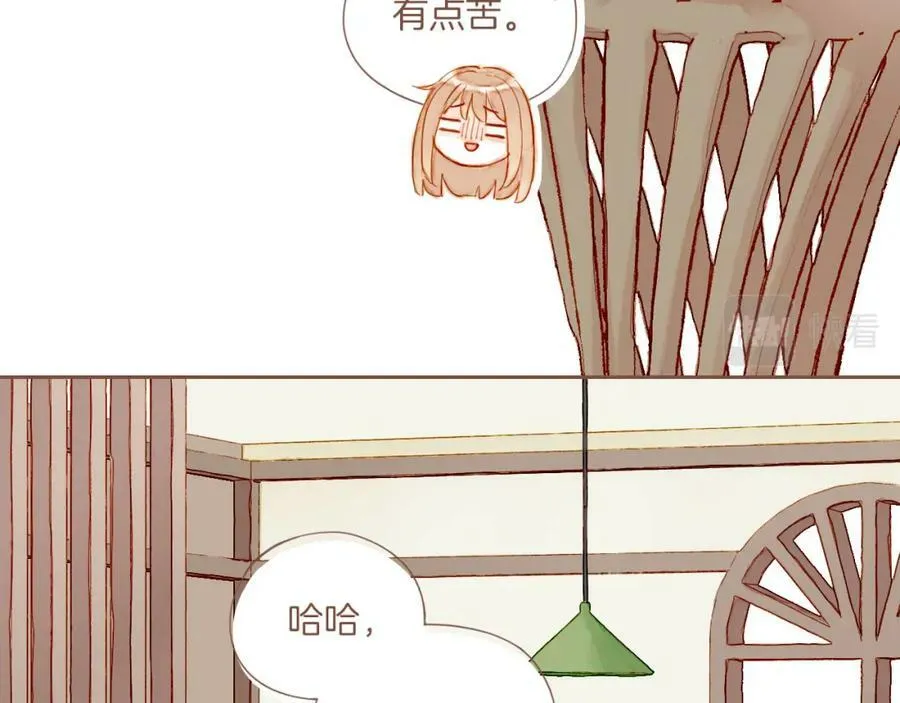 第21话 咖啡加糖也还是苦的（下） 第42页