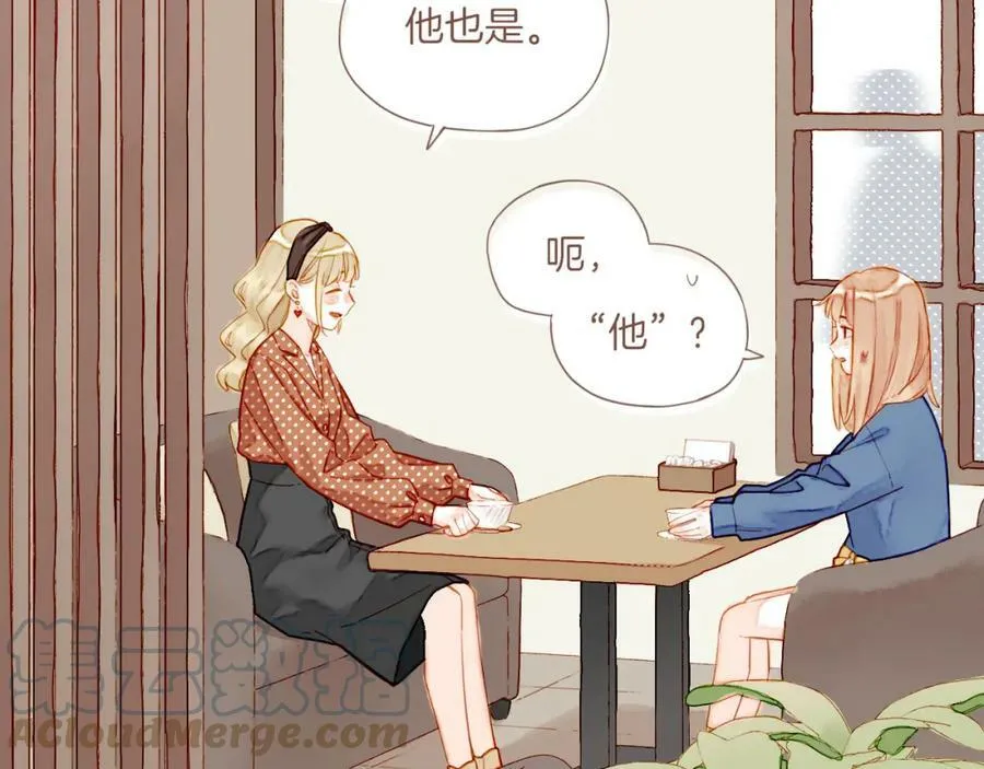 第21话 咖啡加糖也还是苦的（下） 第43页
