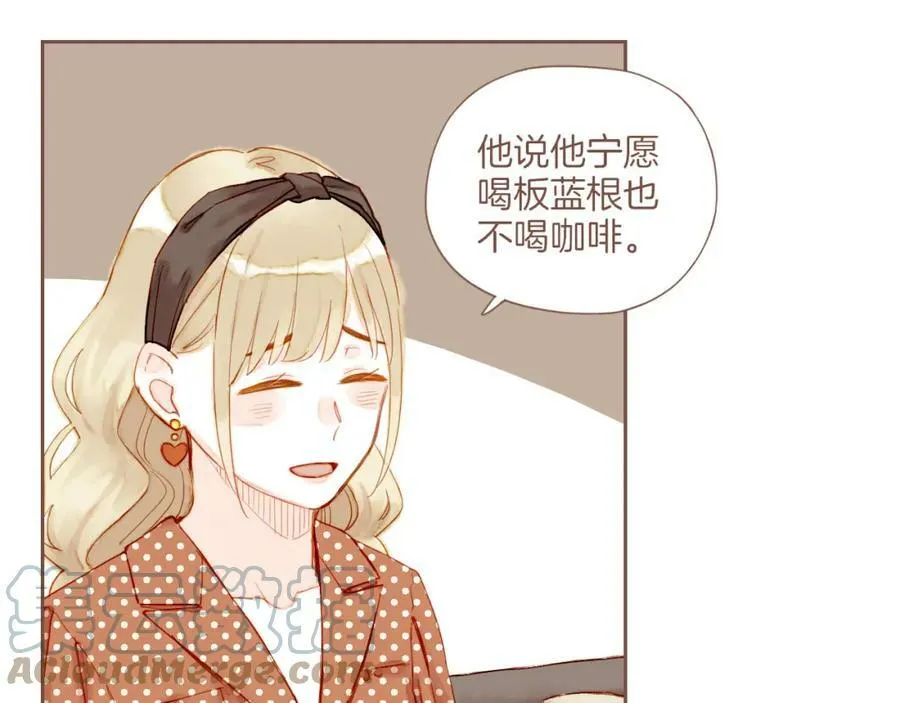 第21话 咖啡加糖也还是苦的（下） 第46页