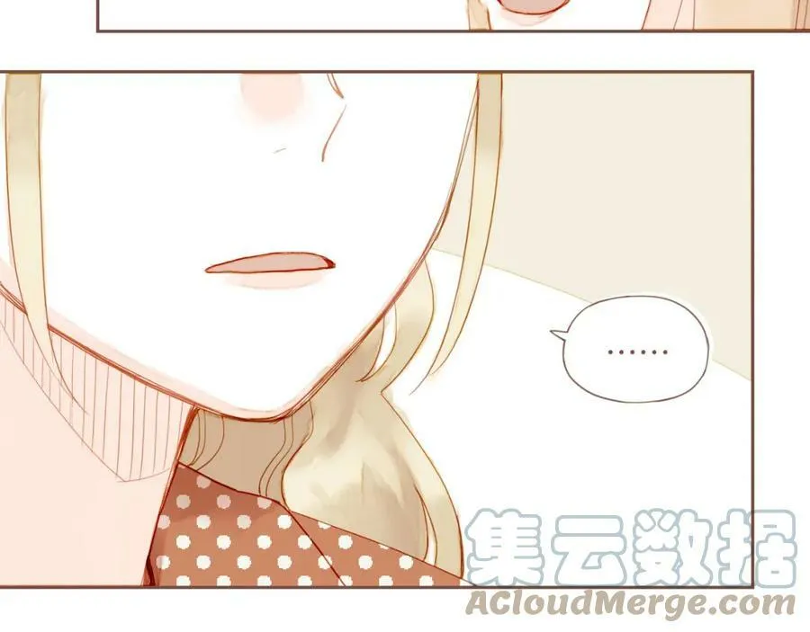 第21话 咖啡加糖也还是苦的（下） 第52页