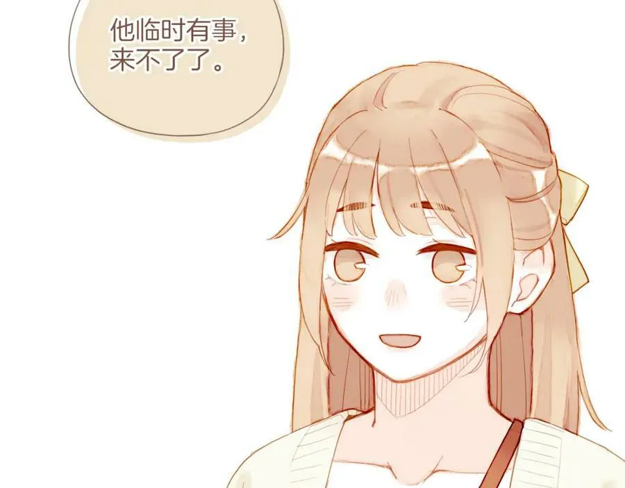 第22话 今天去动物园，很开心！（上） 第12页