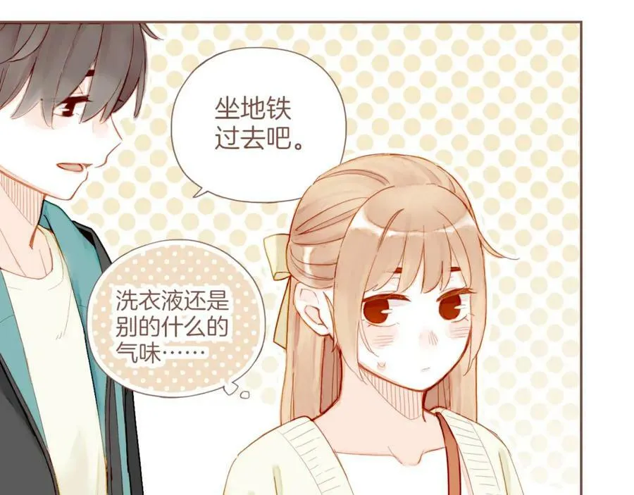 第22话 今天去动物园，很开心！（上） 第27页