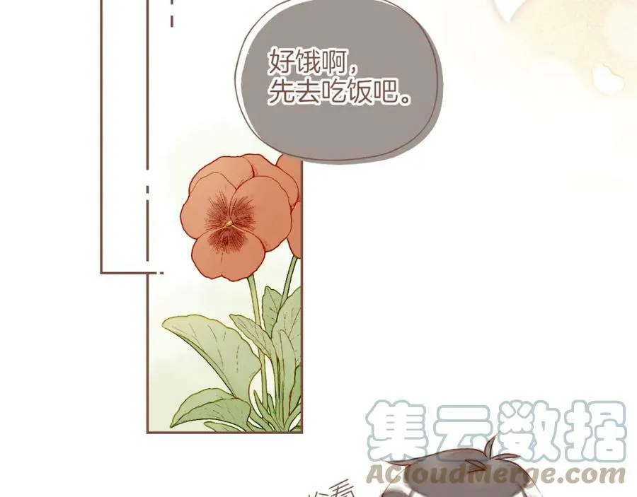 第22话 今天去动物园，很开心！（上） 第64页