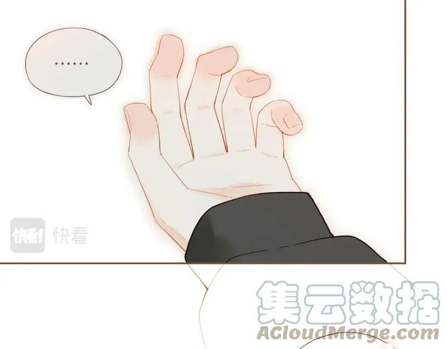 第22话 今天去动物园，很开心！（上） 第85页