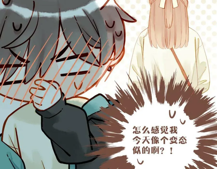 第22话 今天去动物园，很开心！（上） 第89页