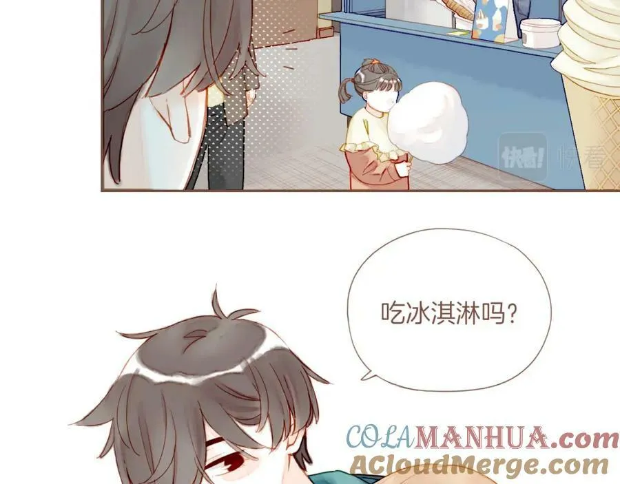 第23话 今天去动物园，很开心！（下） 第5页