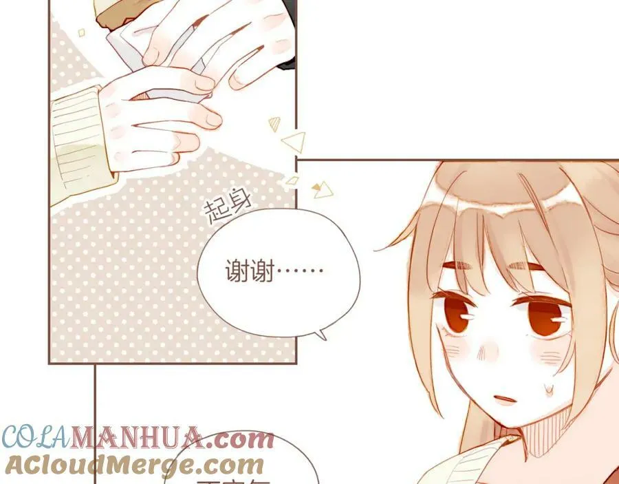 第23话 今天去动物园，很开心！（下） 第13页