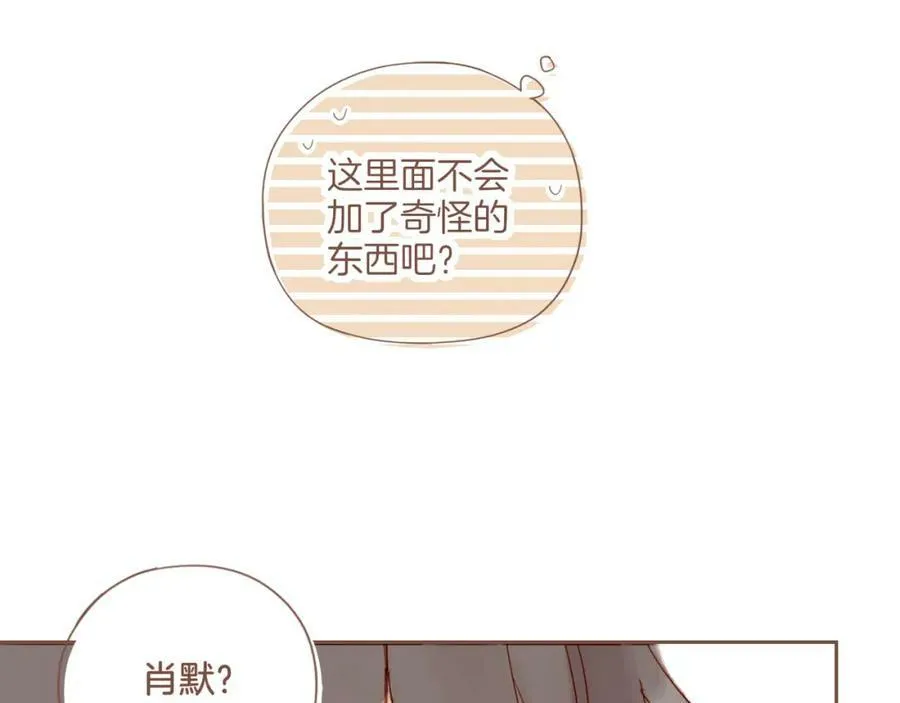 第23话 今天去动物园，很开心！（下） 第19页