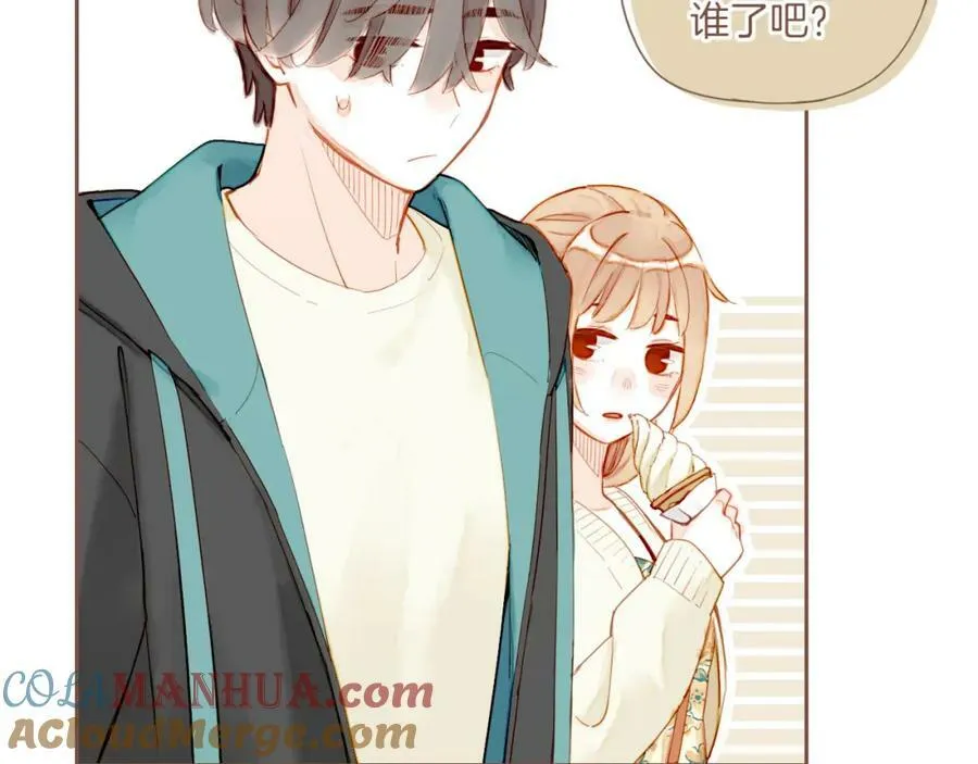 第23话 今天去动物园，很开心！（下） 第25页