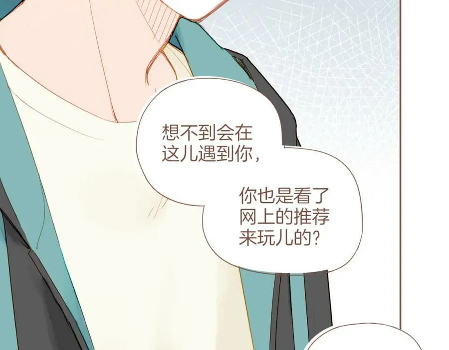第23话 今天去动物园，很开心！（下） 第28页
